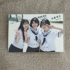 僕が見たかった青空 僕青 八木仁愛 FUNKY SUMMER生写真 - メルカリ
