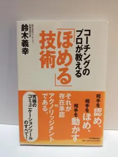 Item thumbnail for item 1f2c6770-4cda-4bb7-8b1d-25d48c01bea4