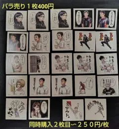 ハイキュー！！　スクエアステッカーコレクション