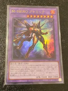 M・HEROアトミック　ウルトラレア