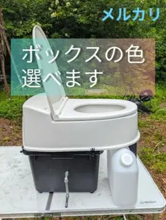 断水・停電でも使える】水不要◎非常用コンポストトイレ｜災害・長期 