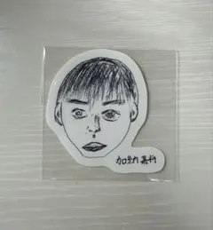 BALLISTIKBOYZ 加納嘉将 ステッカー