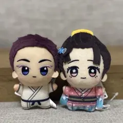 鬼滅の刃 ちびぐるみvol.6 伯治 恋雪 2種セット