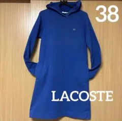 美品 ラコステ スウェットワンビース38 ブルー Lacoste パーカー