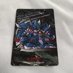 【超貴重!!】スーパロボット大戦　カードダス　ゴッドガンダム スーパーロボット大戦パート2: ゴッグダス20