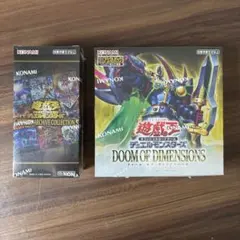 【新品】遊戯王　ヒストリーアーカイブコレクション 5BOX 新品未開封 2026年最新】遊戯王 ヒストリーアーカイブコレクション boxの人気