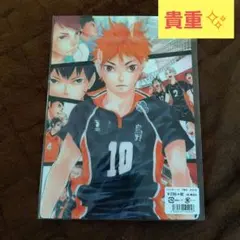 【限定品】ハイキュー!!　下敷き　ジャンプフェスタ　2014