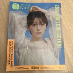 HOT PEPPER Beauty 2024 Hair Collection - メルカリ