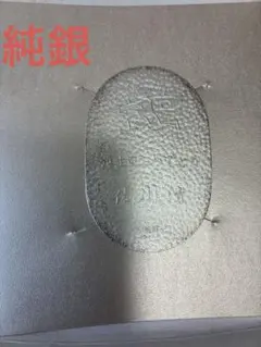 佐川急便純銀小判5枚 佐川急便純銀小判5枚 佐川急便 純銀 小判 5枚セット 2025年最新】