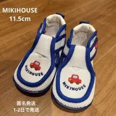 【MIKIHOUSE】メッシュサンダル ベビーシューズ 11.5cm