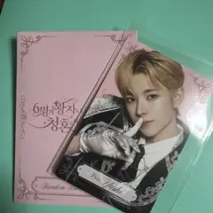 NCT WISH ペンミ トレカ ユウシ