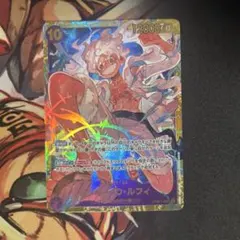 太*郎様 モンキー・D・ルフィ SEC OP05-119