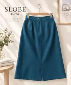 SLOBE IÉNA Aラインロングスカート ウール38 ブルー