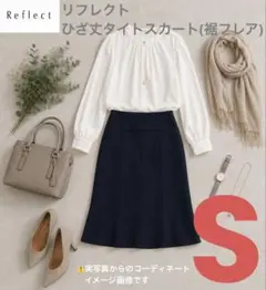 Reflectネイビー タイトスカートひざ丈S 7号36　リクルート就活婚活