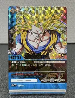 まとめ買いで20%引、ドラゴンボールデータカードダス ベジット