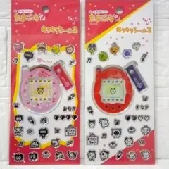 【新品】たまごっち　キラキラシール2