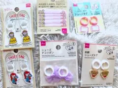 新品　シューズタグ　シューズデコ　ネームワッペン　6点セット