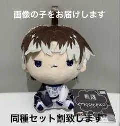 GIGO限定 鳴潮 もちぴこ ぬいぐるみ マスコット 相里要 - メルカリ