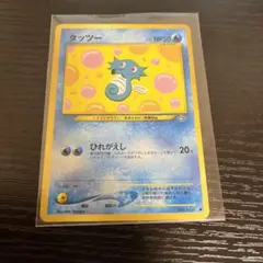 2026年最新】タッツー 旧裏の人気アイテム - メルカリ