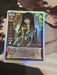 2025年最新】魔法使いの夜 サインの人気アイテム - メルカリ