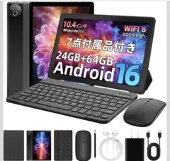 512571 タブレット 10インチ wi-fiモデル AUMI AI OS - メルカリ