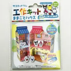 Item thumbnail for item 68f5b926-6cef-451c-9a0d-4c5528cb4c52