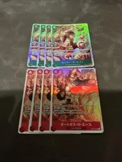 ワンピースガード　スタートデッキEX ルフィ エース　SR 8枚②