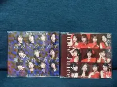 Juice=Juice CD 盛れ！ミアモーレ