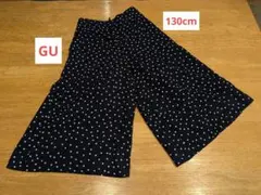 キッズ　GU　ドット柄　キュロットパンツ　ワイドパンツ　両側ポッケ&裏地あり