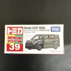 トミカ ホンダ ステップワゴン 39
