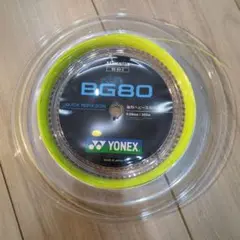 bg80 ロールガット