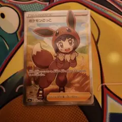 た*ー様 ポケモンごっこ SR S4a シャイニースターV 197/190