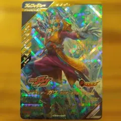 2026年最新】ガンバレジェンズ仮面ライダーガヴブリザードソルベの人気