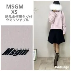 新品未使用　MSGM ロゴ入トレーナー　XS ピンク　長袖　Y2K ショッパー付