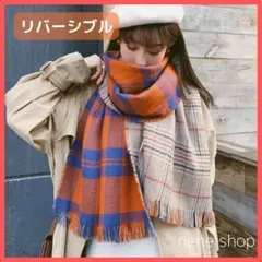 【新品】チェック柄 リバーシブルストール マフラー 膝掛け レッド a1