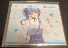 星街すいせい(私服)「バーチャルYouTuber ホロライブ×パセラ ミニ色紙」