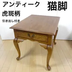 唐木家具 花梨無垢材 ダイニングテーブル アンティーク - メルカリ