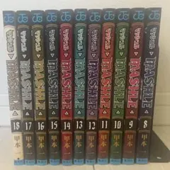 MASHLE マッシュル 8巻〜18巻セット 甲本一
