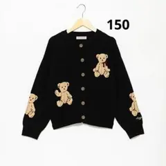 ⭐メゾピアノ⭐くまさんカーディガン⭐