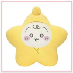 ちいかわ Chiikawa Baby ぬいぐるみくじA賞 星に包まれたうさぎ ちいかわ ベイビー ChiikawaBaby A賞 星に包まれたうさぎ - メルカリ
