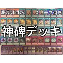 本格構築【ふわんだりぃず】デッキ メイン&EX15&二重スリーブ - メルカリ
