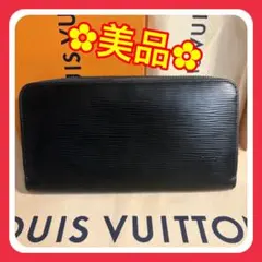 ルイヴィトン エピ ジッピー 長財布　ノワール　ブラウン　黒