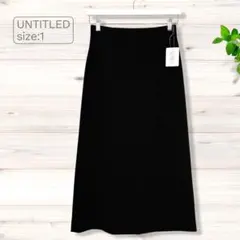 【タグ付き】UNTITLED アンタイトル ロングスカート ブラック 1サイズ