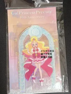 キュアフローラ 10周年 アクリルスタンド Go!プリンセスプリキュア