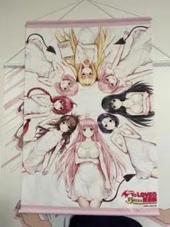 2026年最新】toloveる原画展の人気アイテム - メルカリ