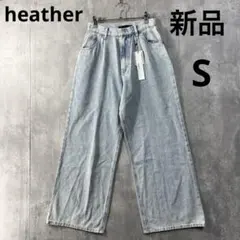 ♪heather ダメージ加工　ホワイト　ライトブルー　デニムパンツ　ワイド