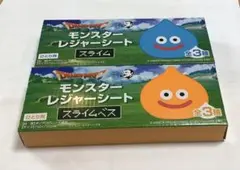 ドラゴンクエスト モンスター レジャーシート 2種類