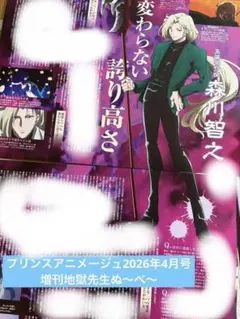 Item thumbnail for item 9128faa5-3faf-4c32-8ca5-f676c3710b6d