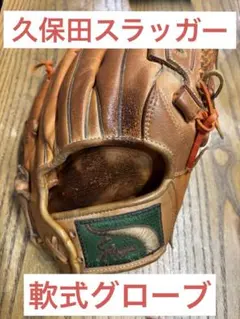 Item thumbnail for item ff7b11c5-e554-4393-9262-7becc6587baa