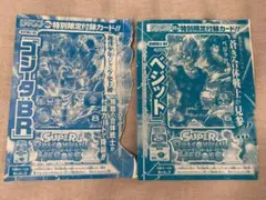 2026年最新】スーパードラゴンボールヒーローズ SPECIAL SET の人気